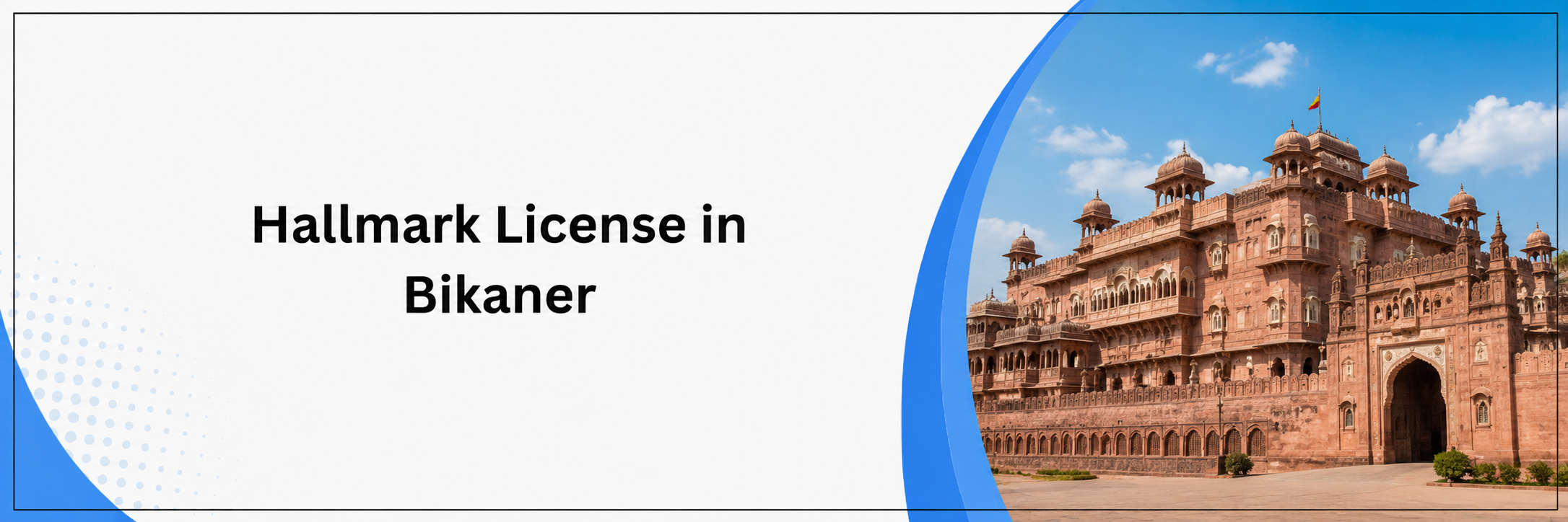 Hallmark License